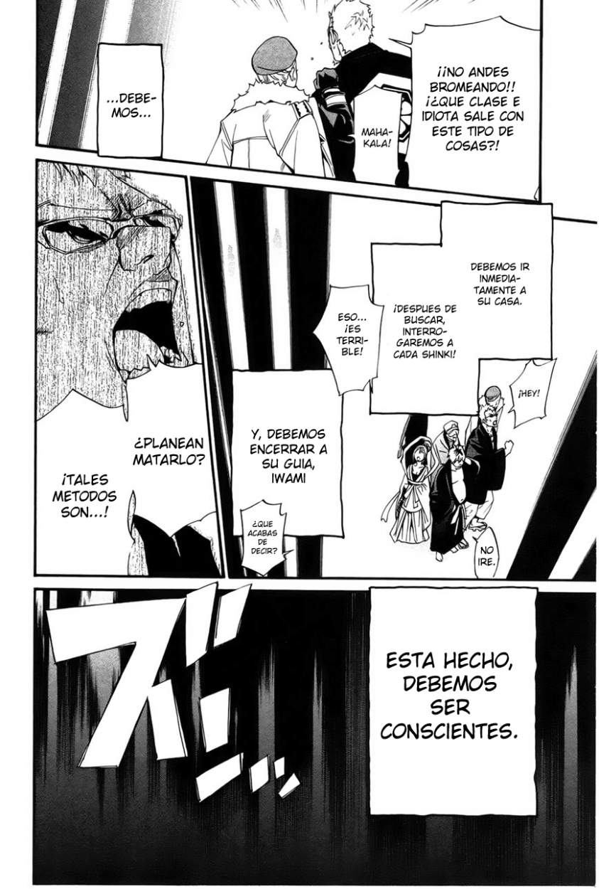 Read Noragami ES Manga Online