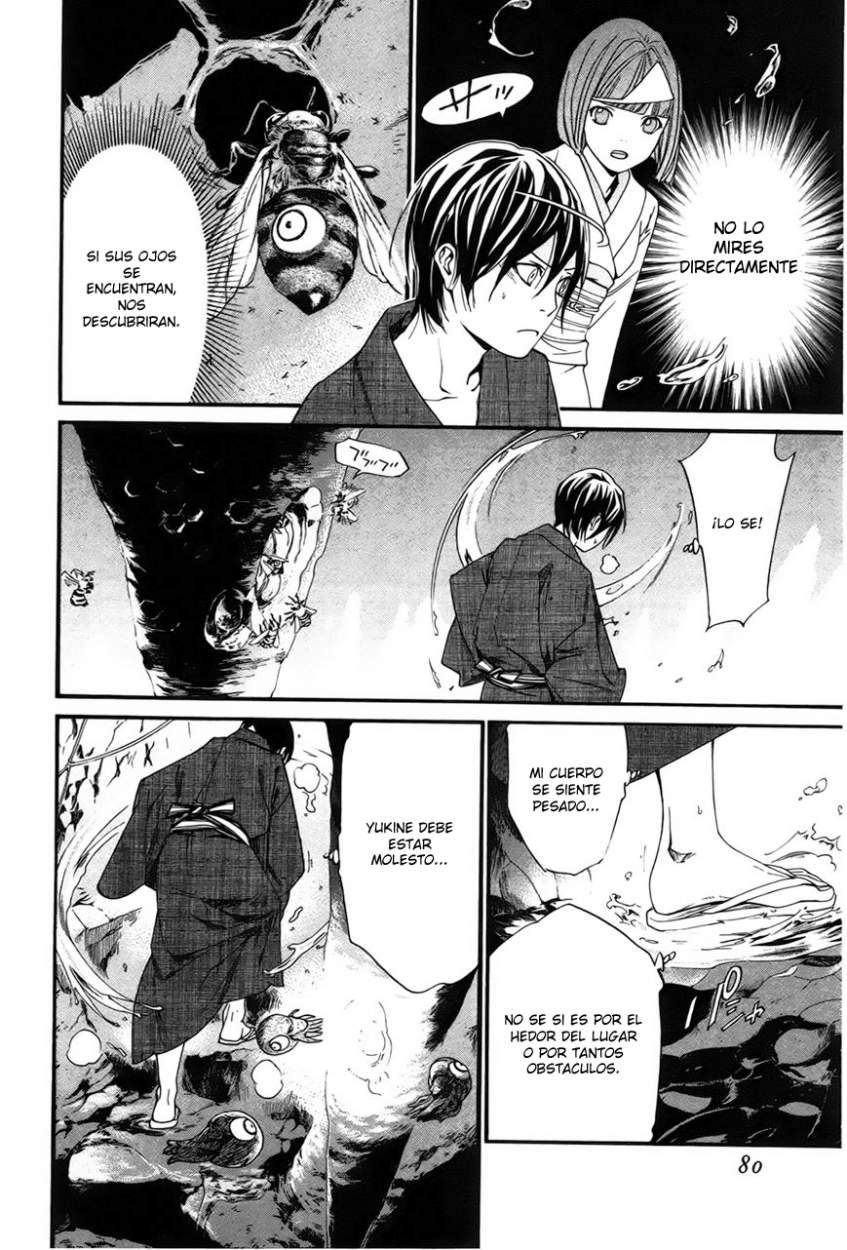 Read Noragami ES Manga Online