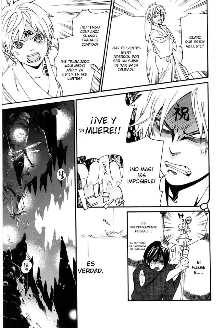 Read Noragami ES Manga Online
