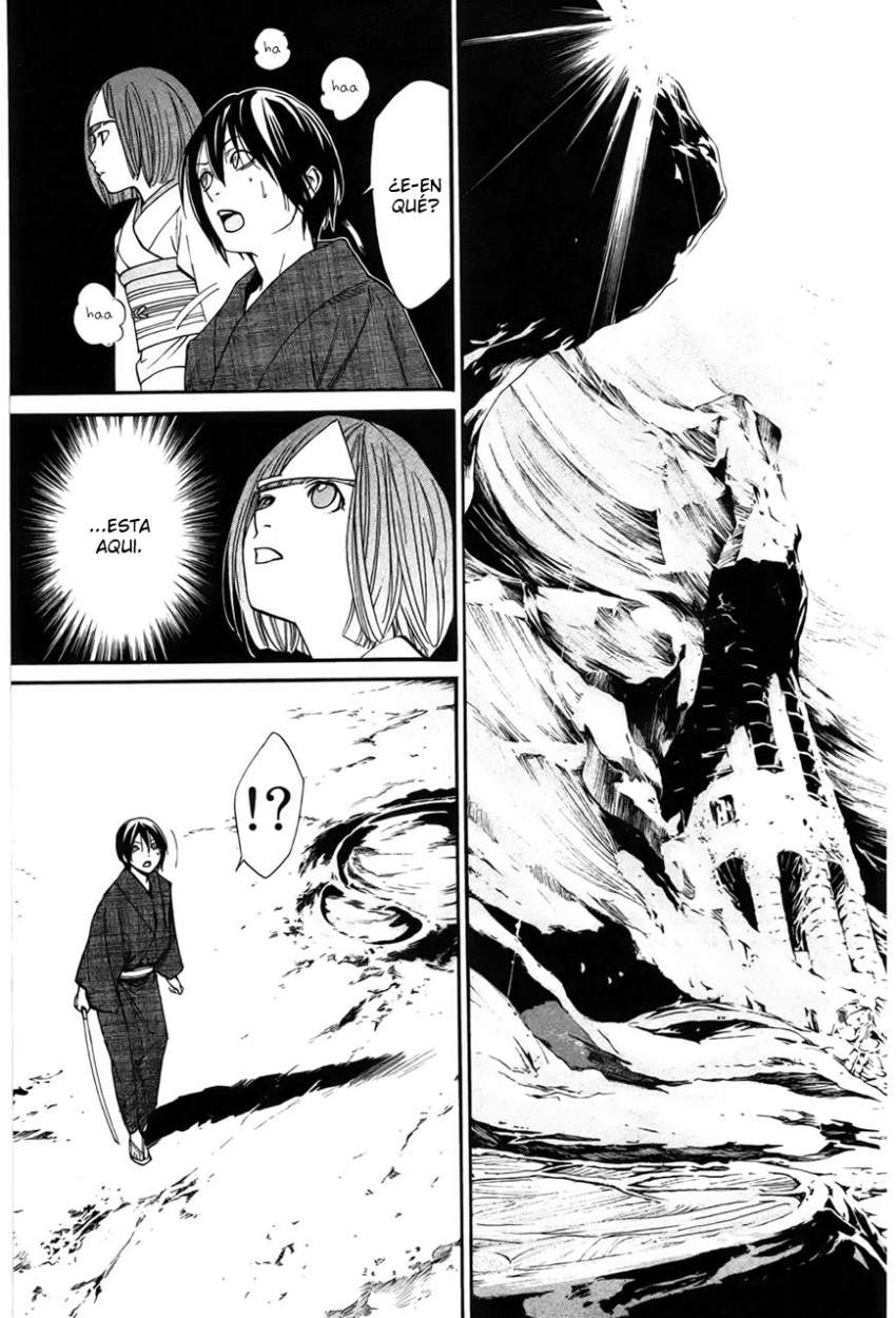 Read Noragami ES Manga Online