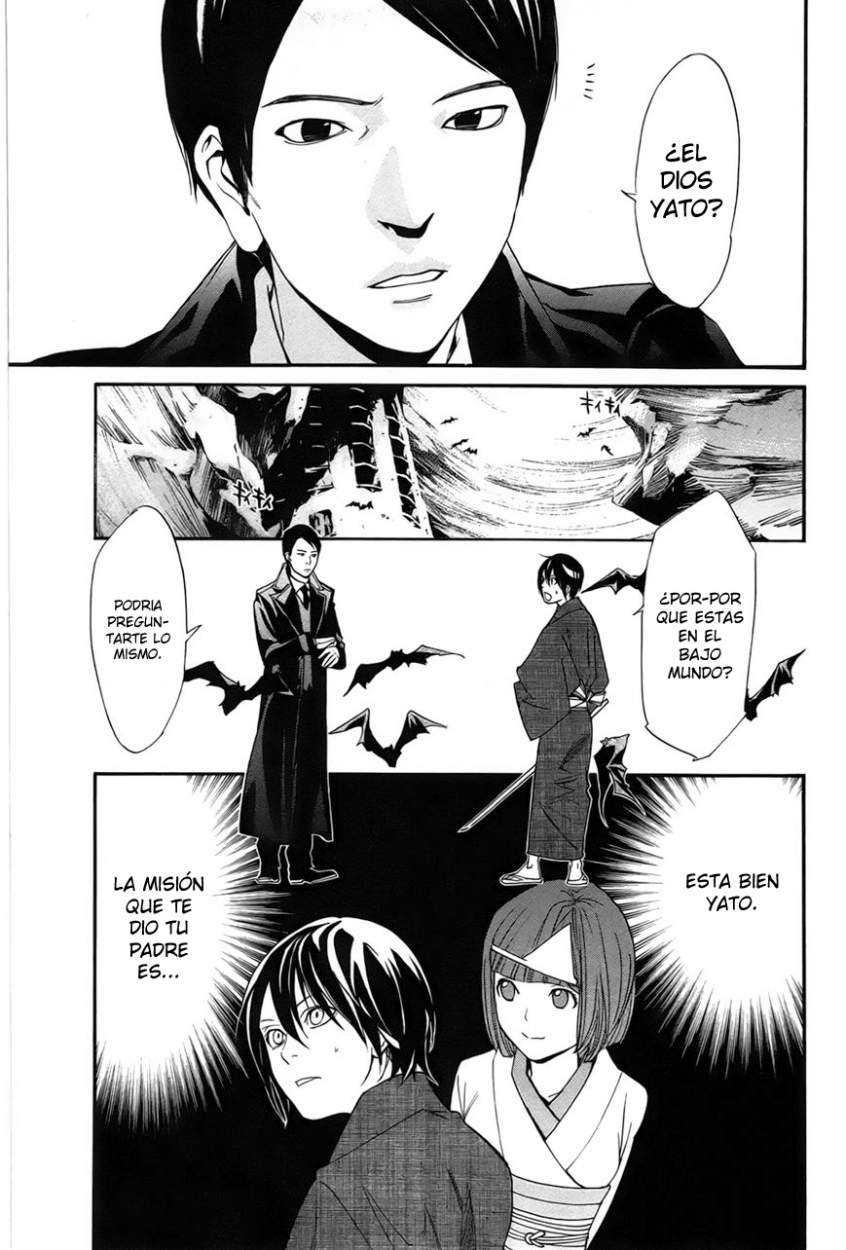 Read Noragami ES Manga Online