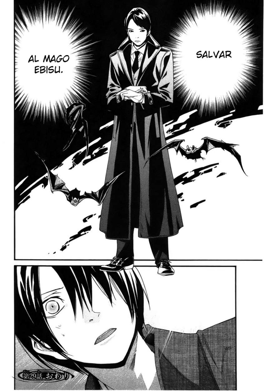 Read Noragami ES Manga Online