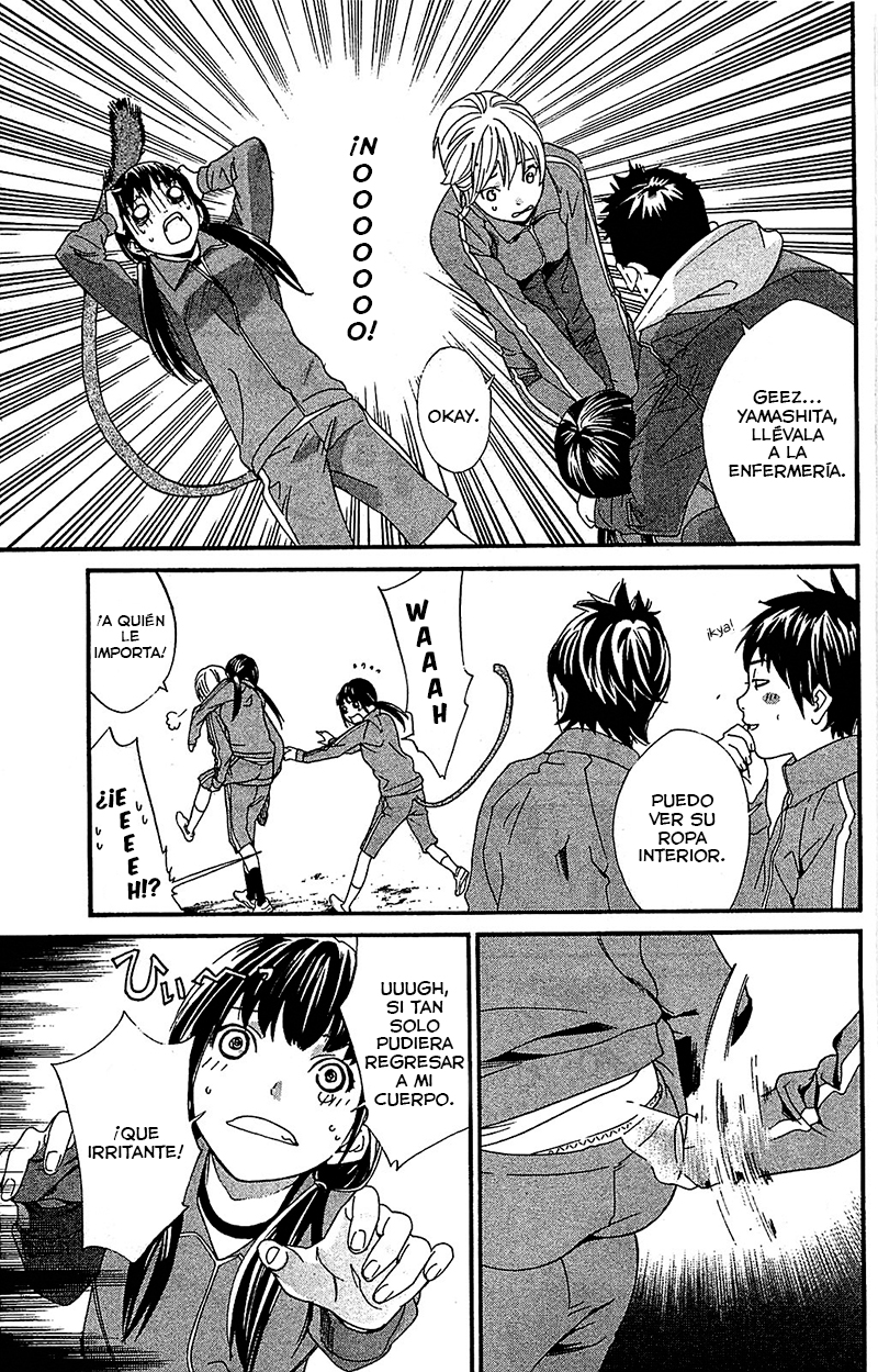 Read Noragami ES Manga Online