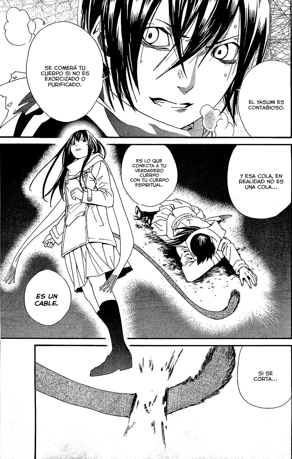 Read Noragami ES Manga Online