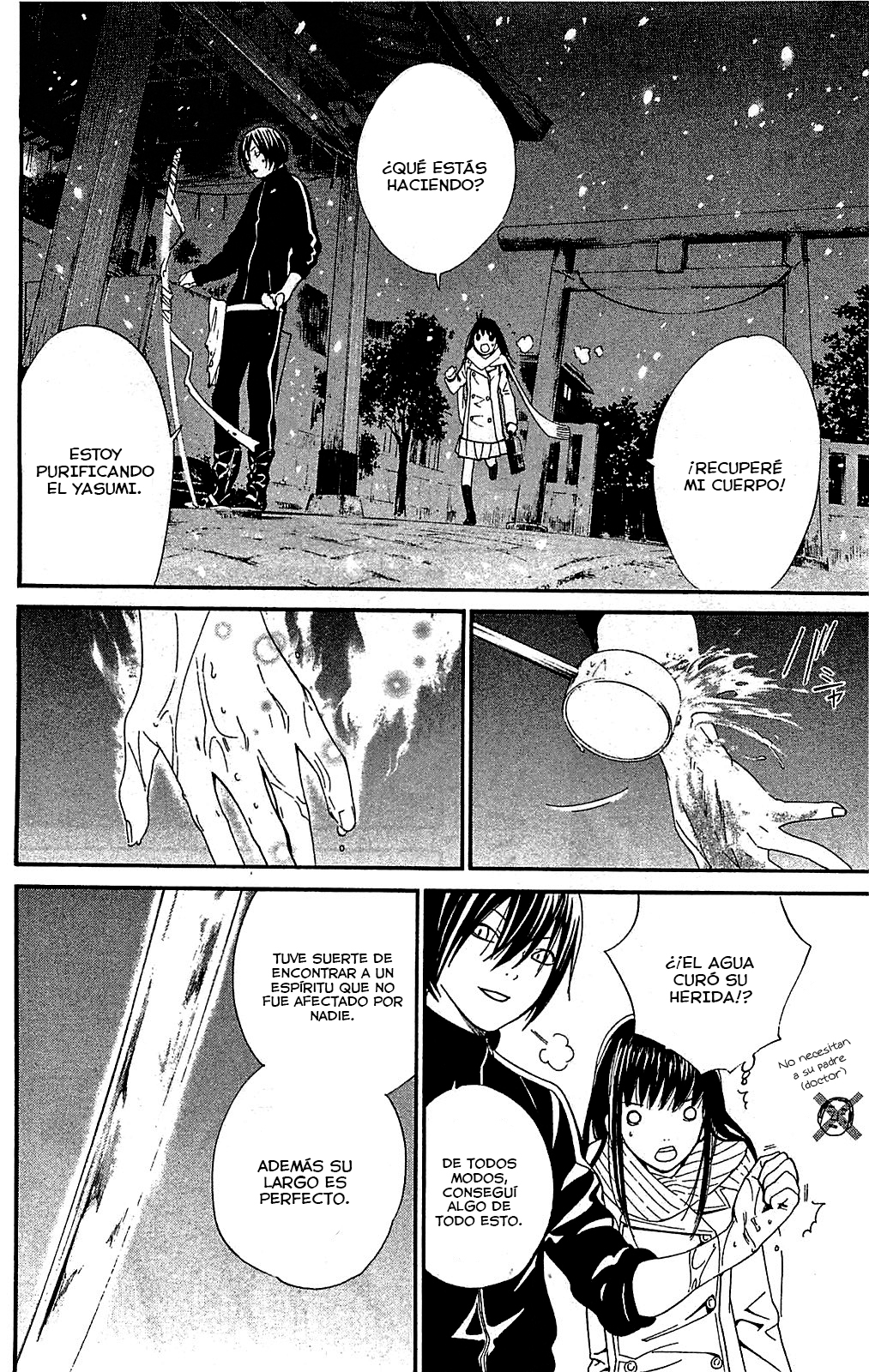 Read Noragami ES Manga Online