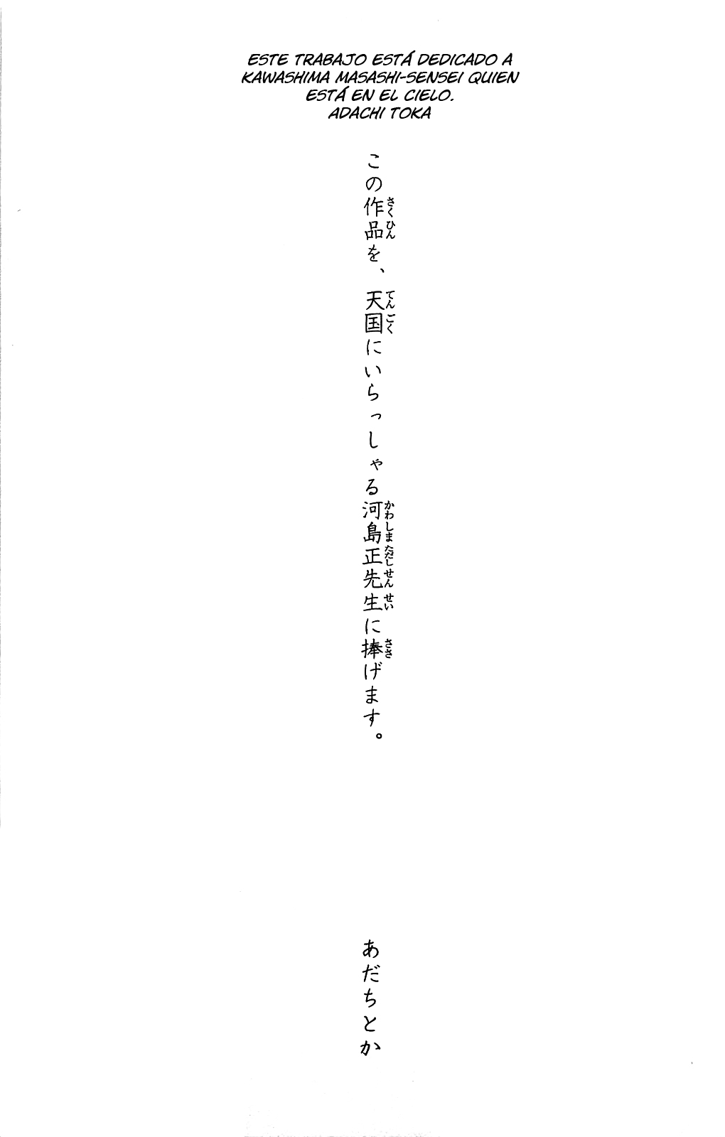 Read Noragami ES Manga Online