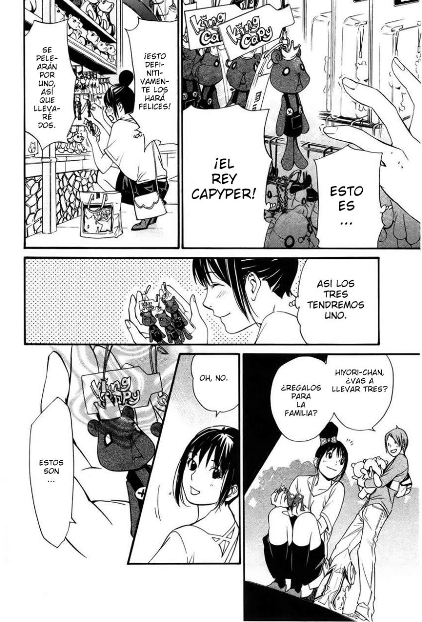 Read Noragami ES Manga Online