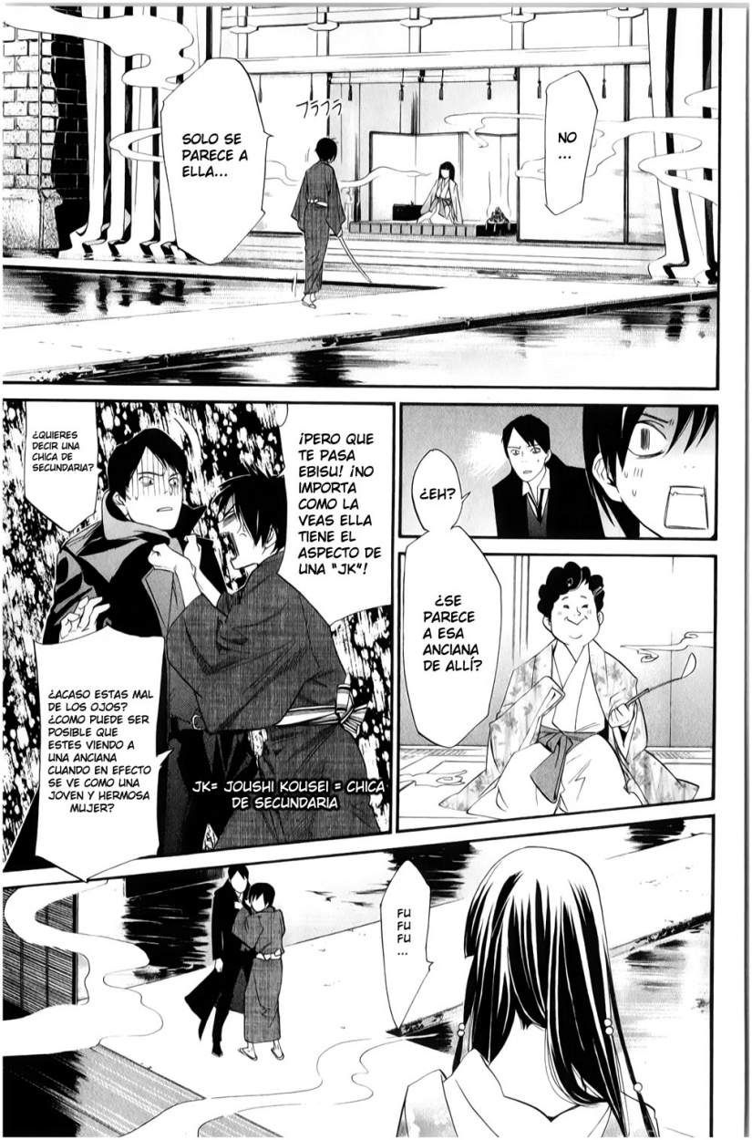 Read Noragami ES Manga Online