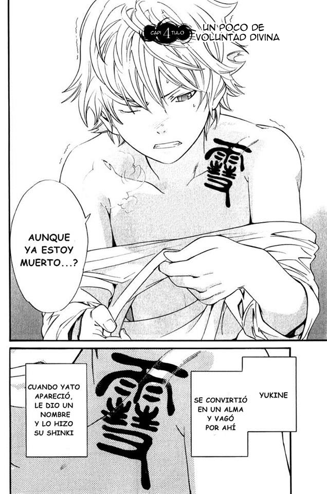 Read Noragami ES Manga Online