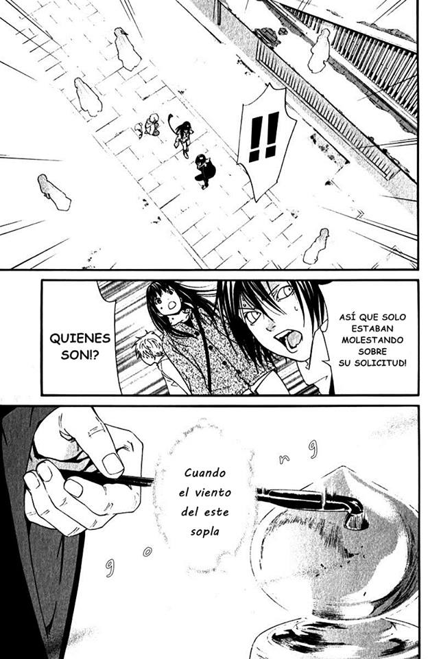 Read Noragami ES Manga Online