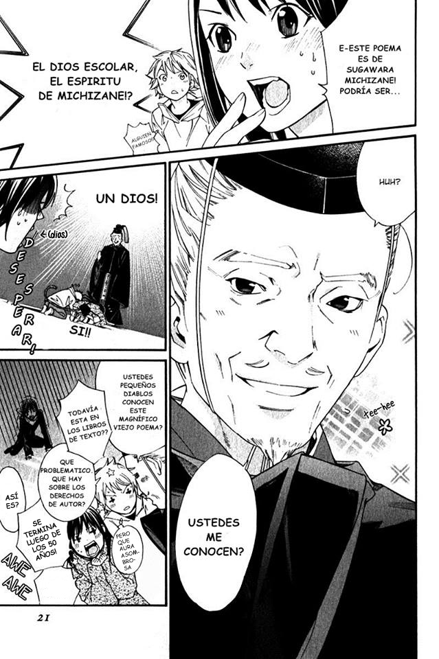 Read Noragami ES Manga Online