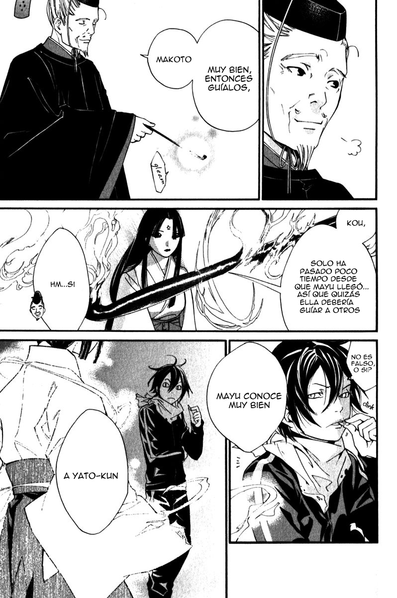 Read Noragami ES Manga Online