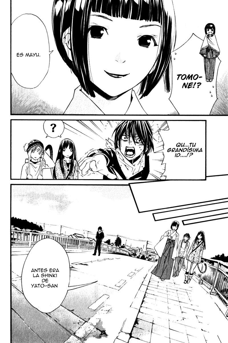 Read Noragami ES Manga Online