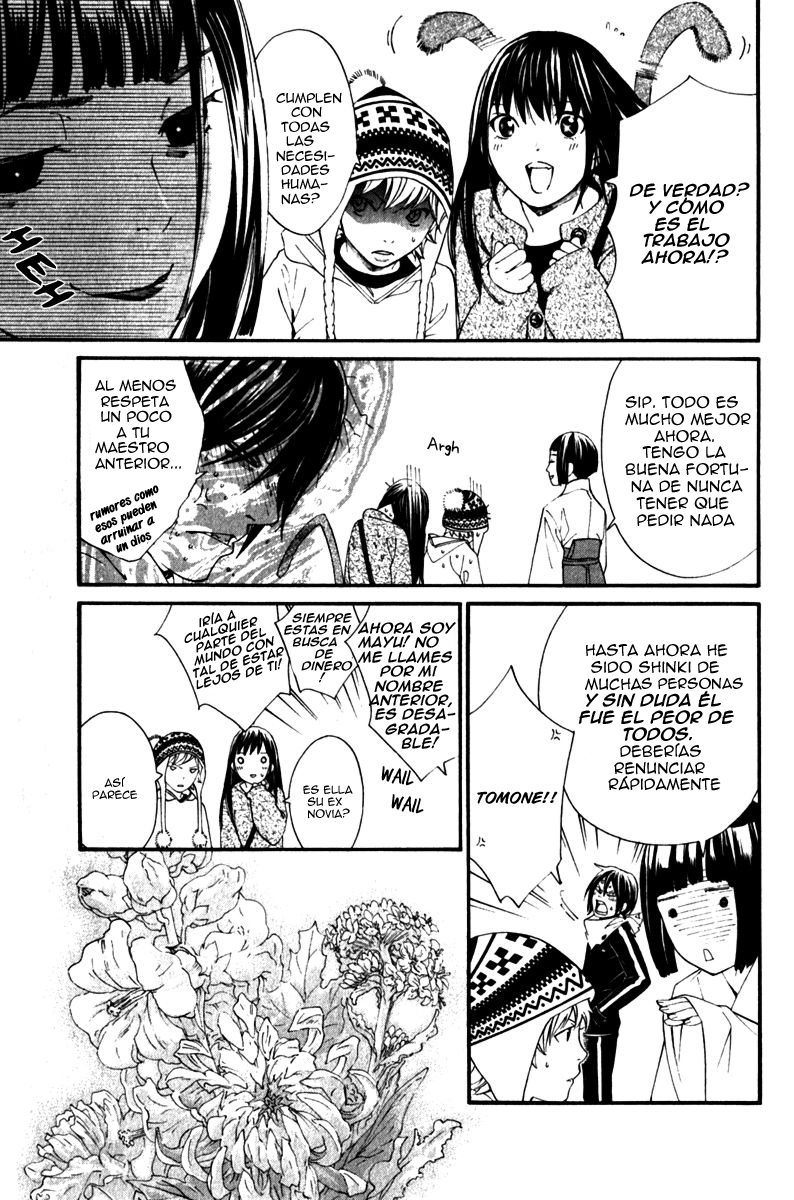 Read Noragami ES Manga Online