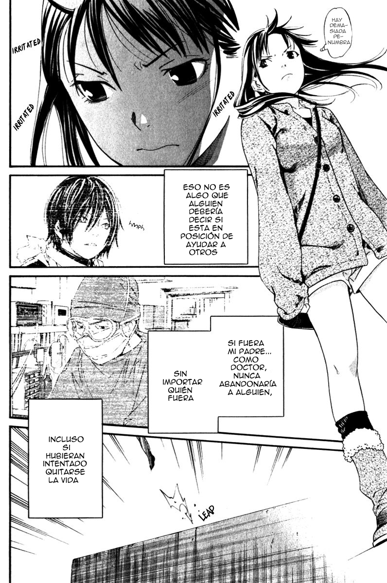 Read Noragami ES Manga Online