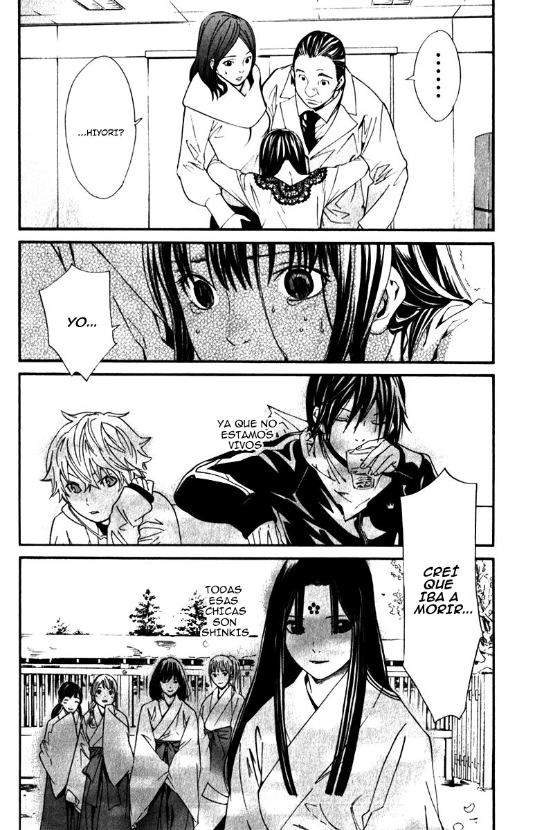 Read Noragami ES Manga Online