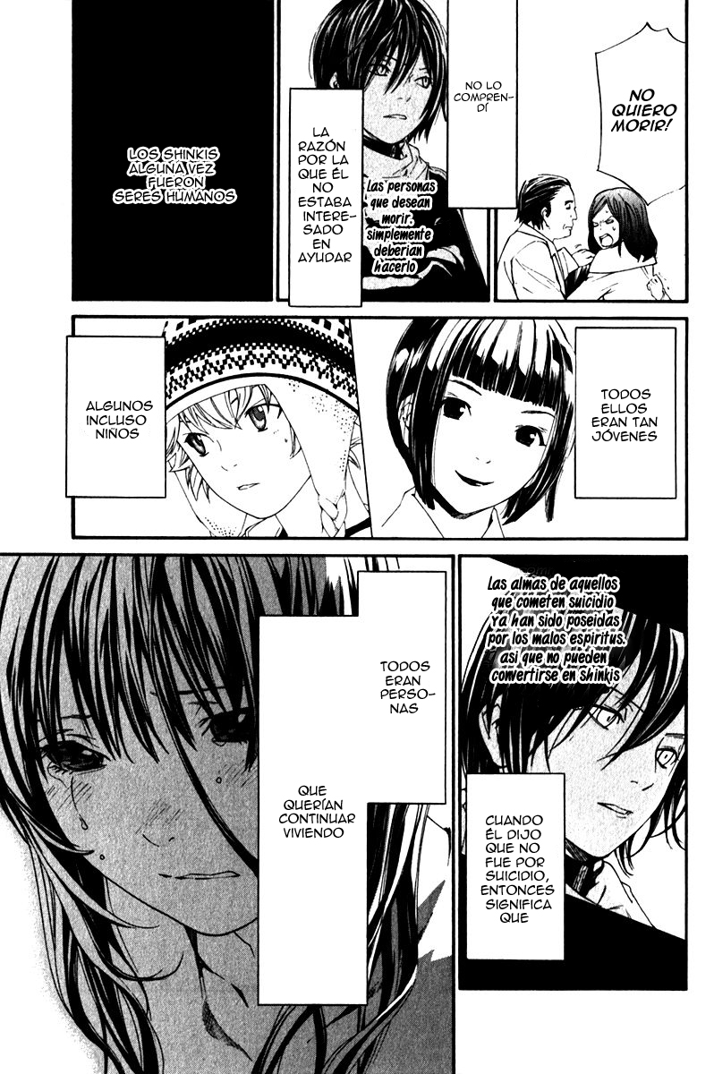 Read Noragami ES Manga Online