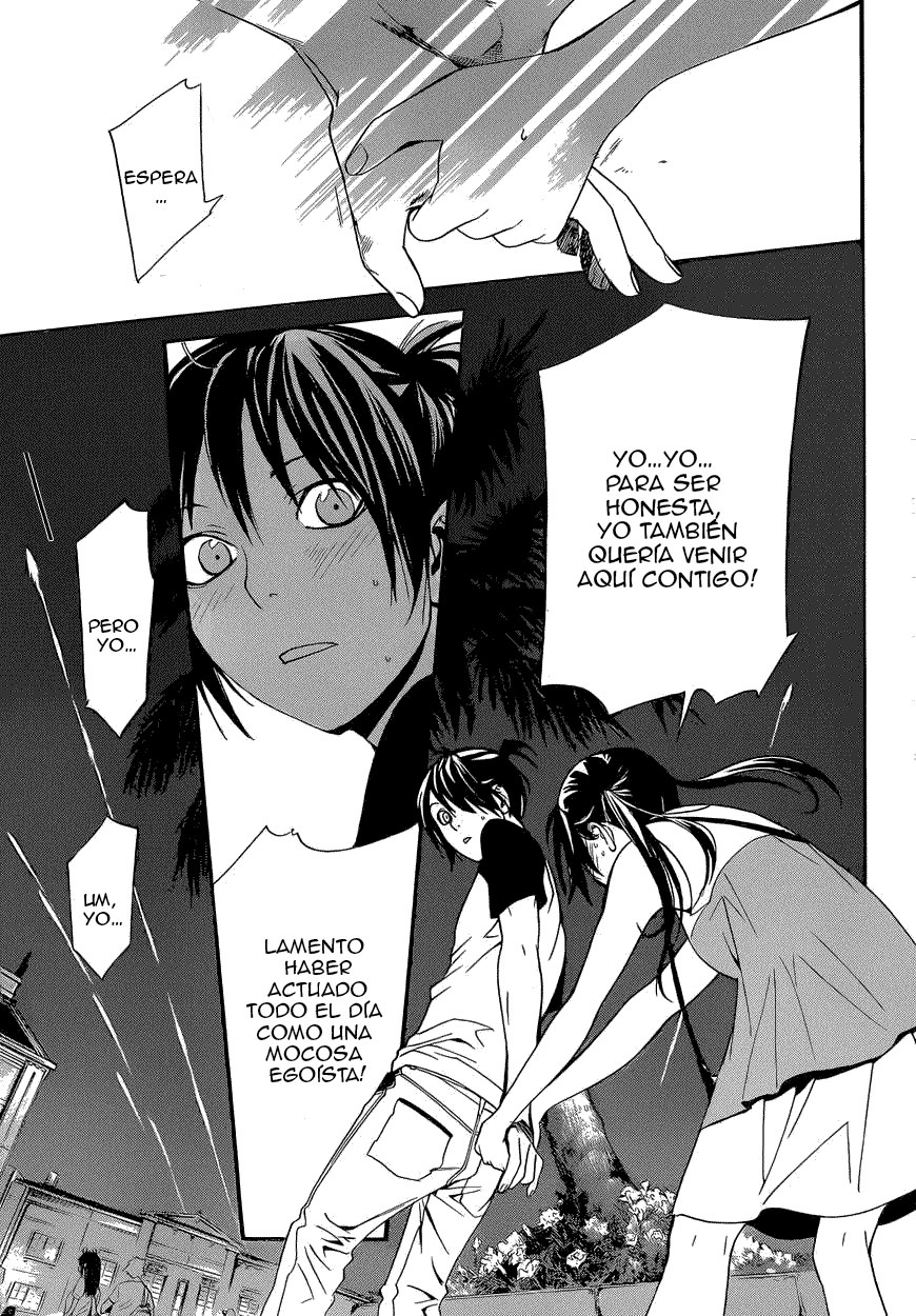 Read Noragami ES Manga Online