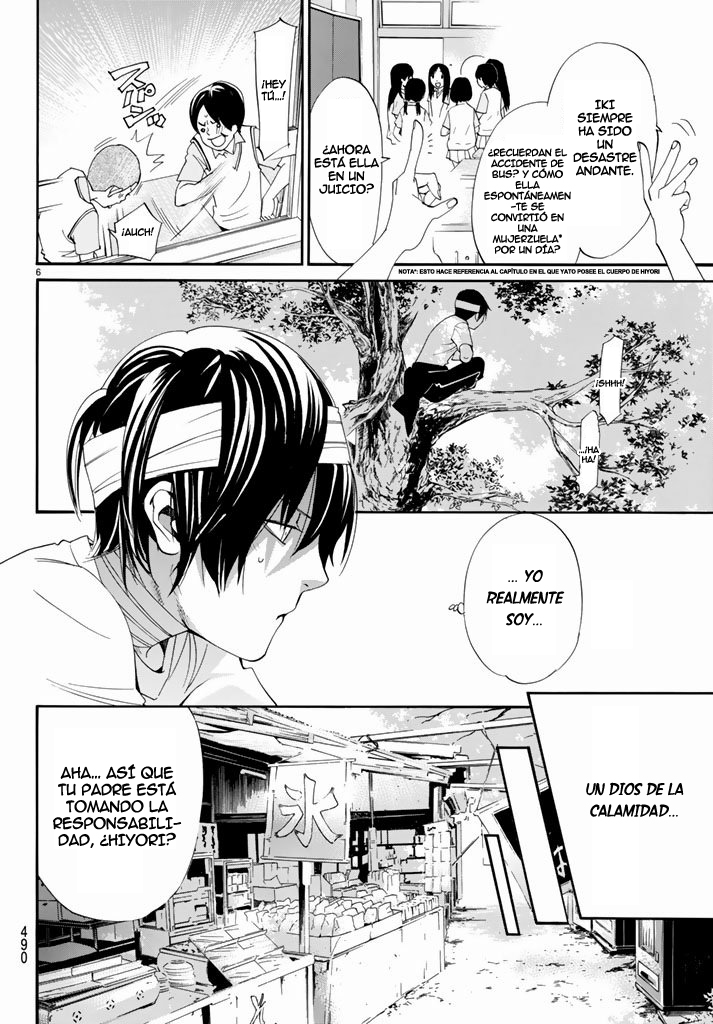 Read Noragami ES Manga Online