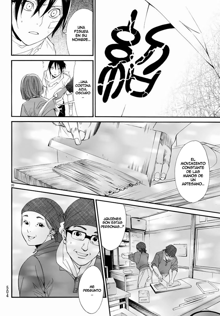Read Noragami ES Manga Online