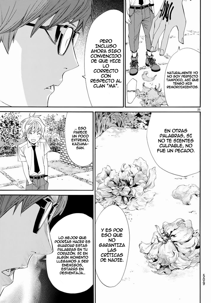Read Noragami ES Manga Online