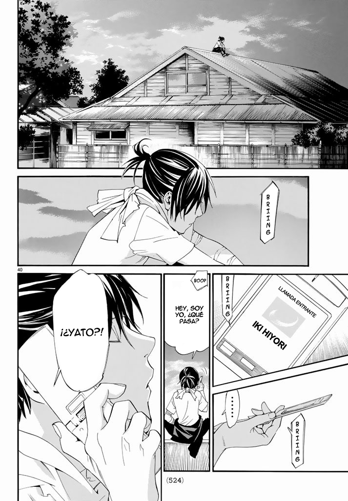 Read Noragami ES Manga Online