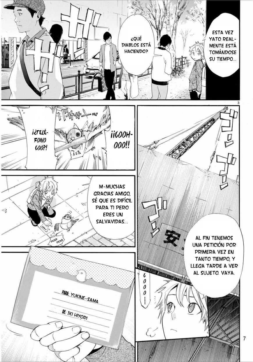 Read Noragami ES Manga Online