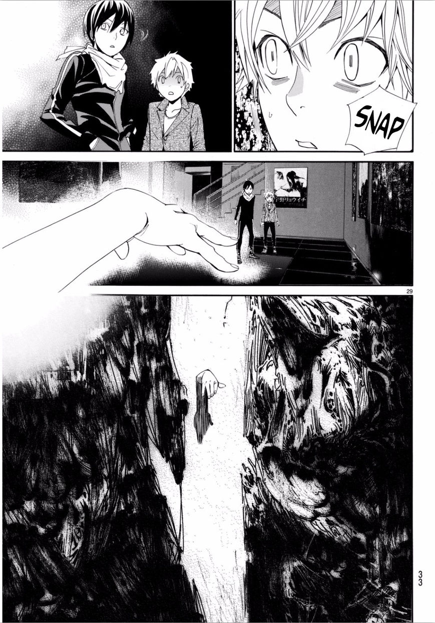 Read Noragami ES Manga Online