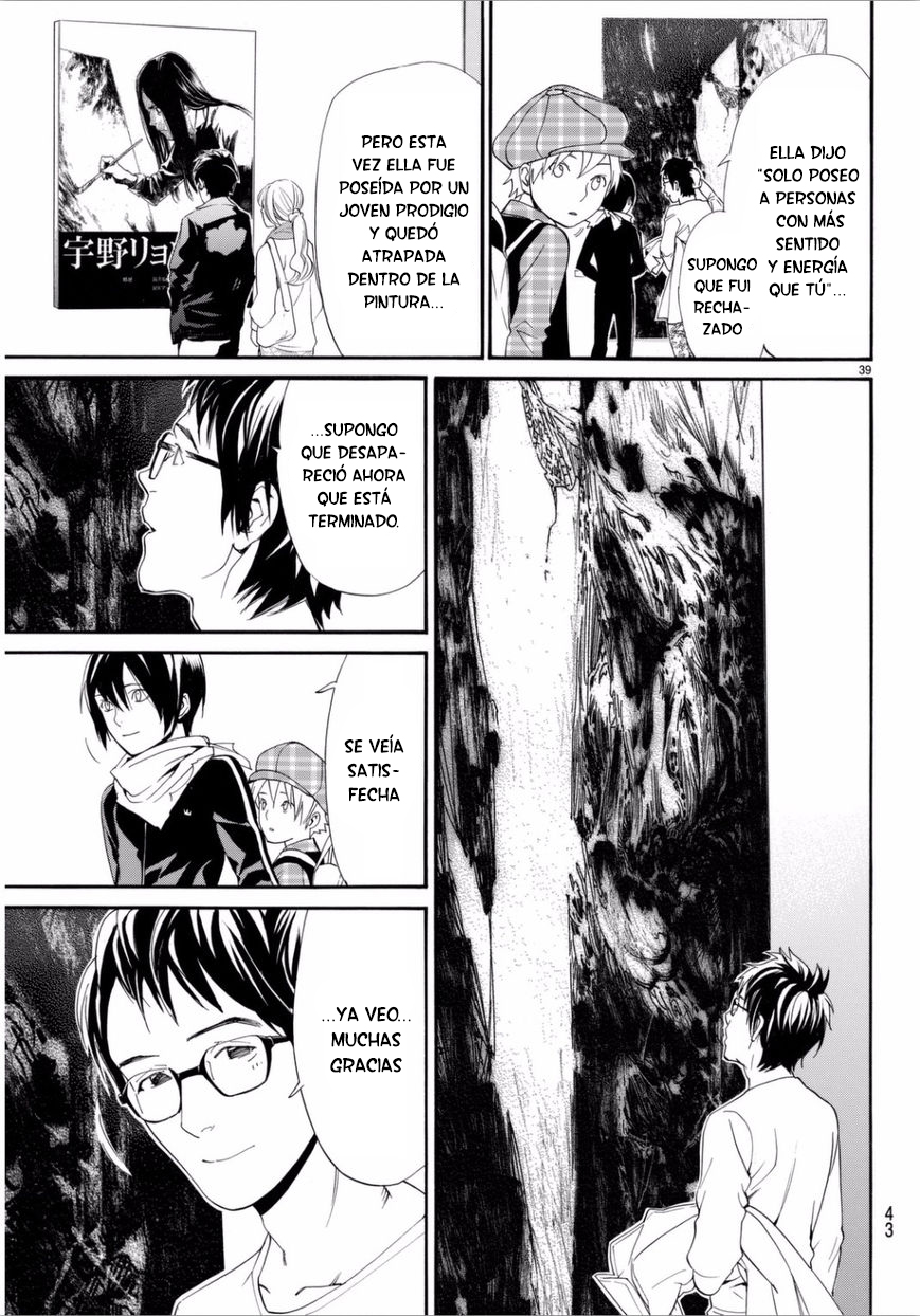 Read Noragami ES Manga Online