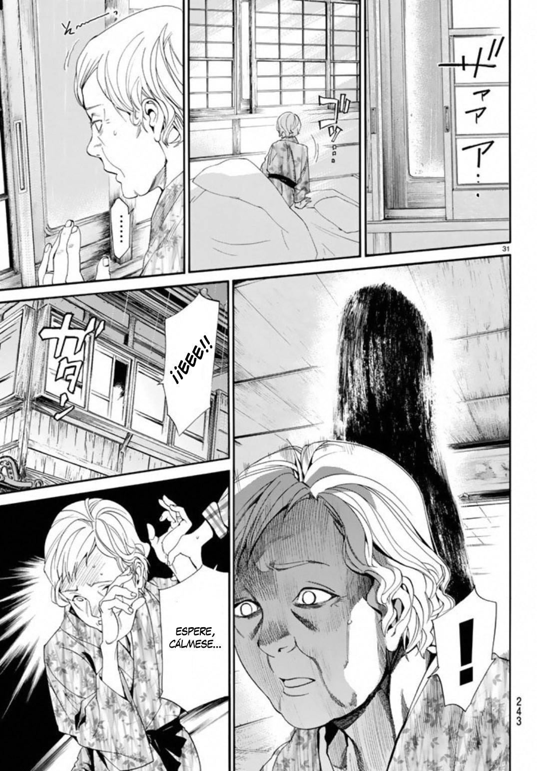 Read Noragami ES Manga Online
