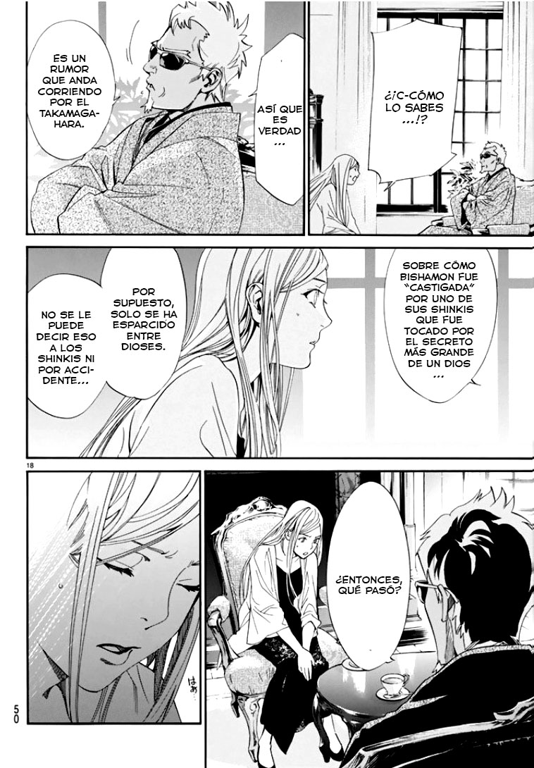 Read Noragami ES Manga Online