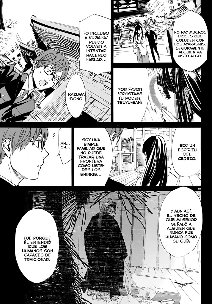 Read Noragami ES Manga Online