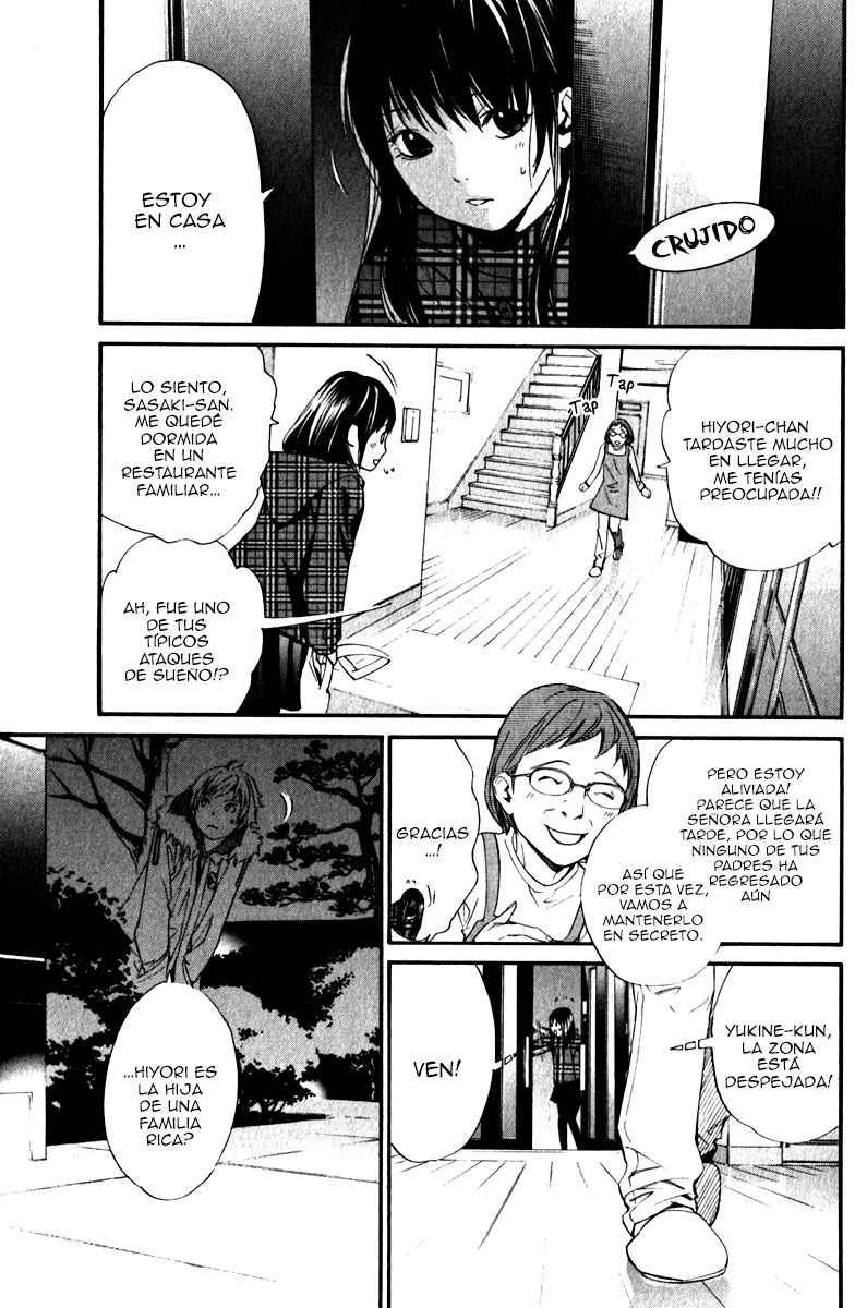 Read Noragami ES Manga Online