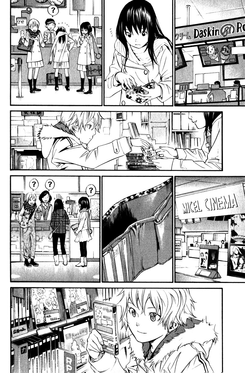 Read Noragami ES Manga Online