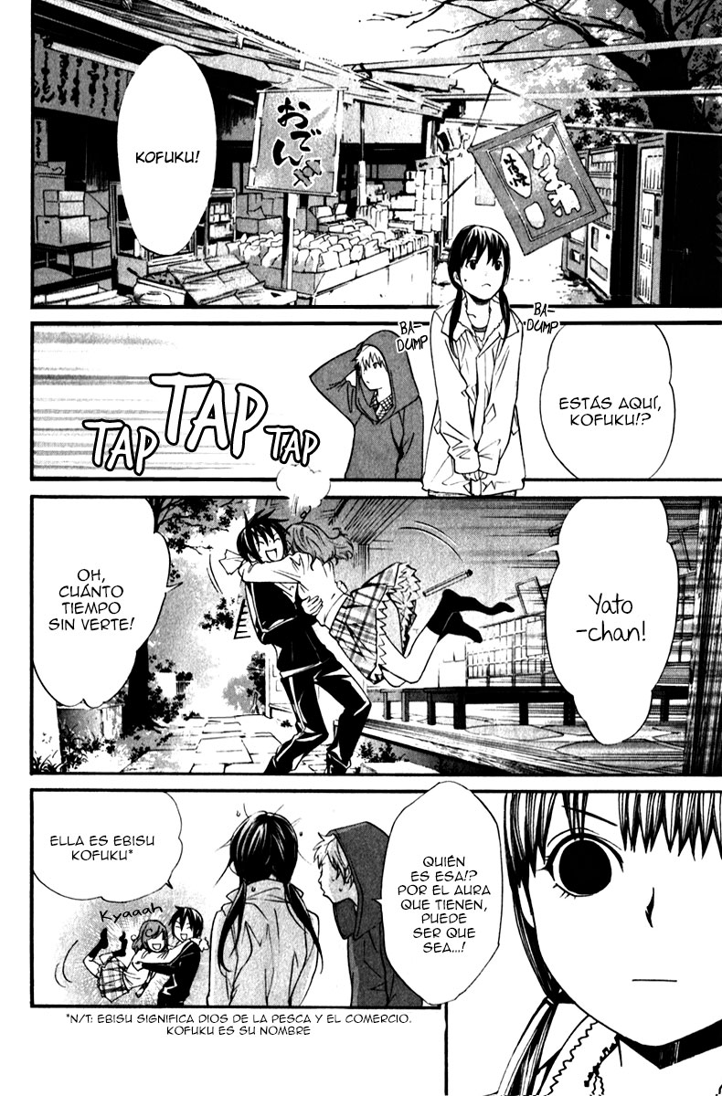 Read Noragami ES Manga Online