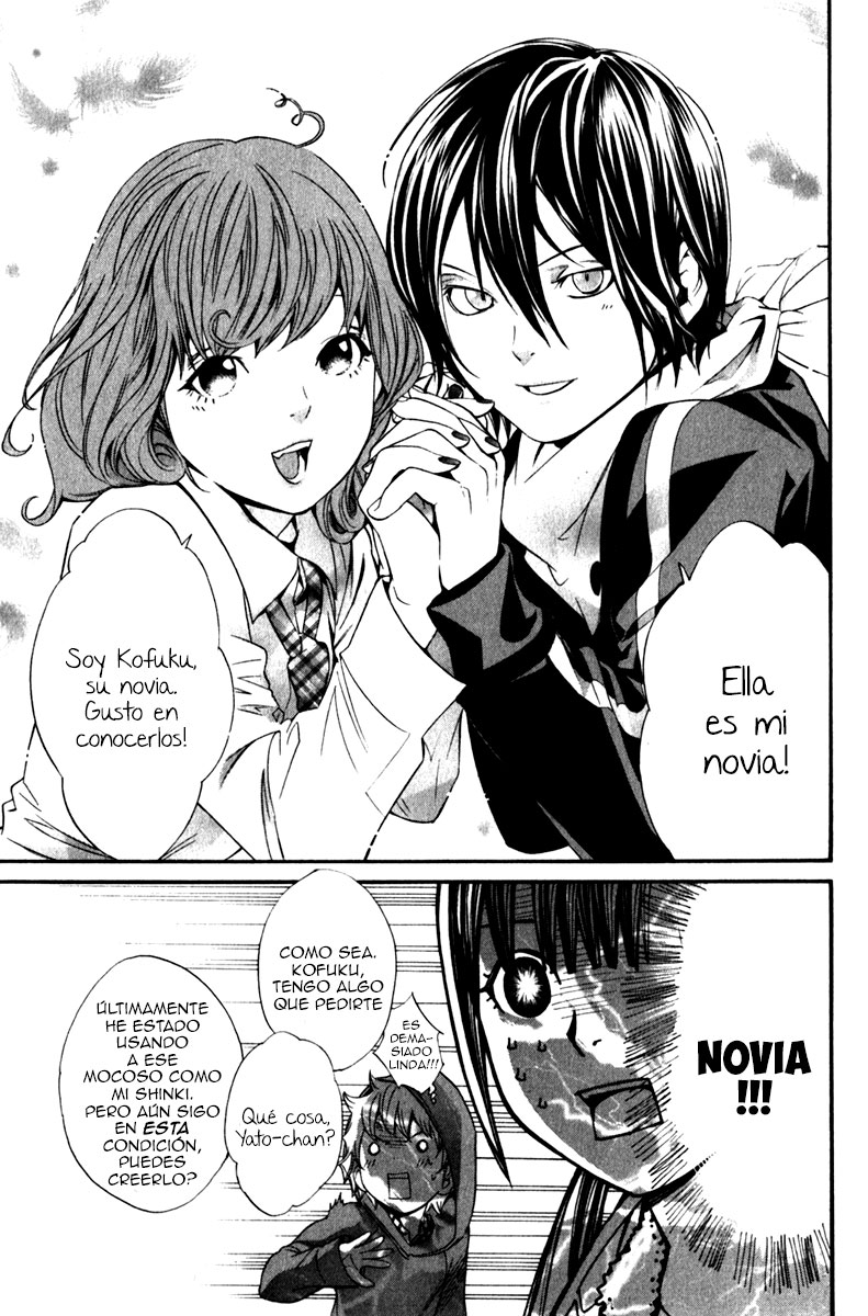 Read Noragami ES Manga Online