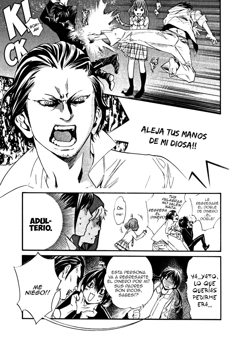 Read Noragami ES Manga Online