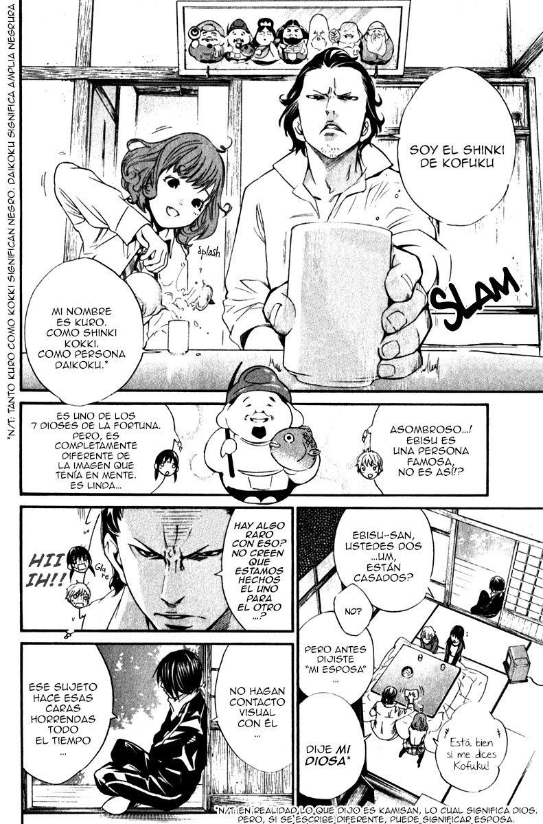 Read Noragami ES Manga Online