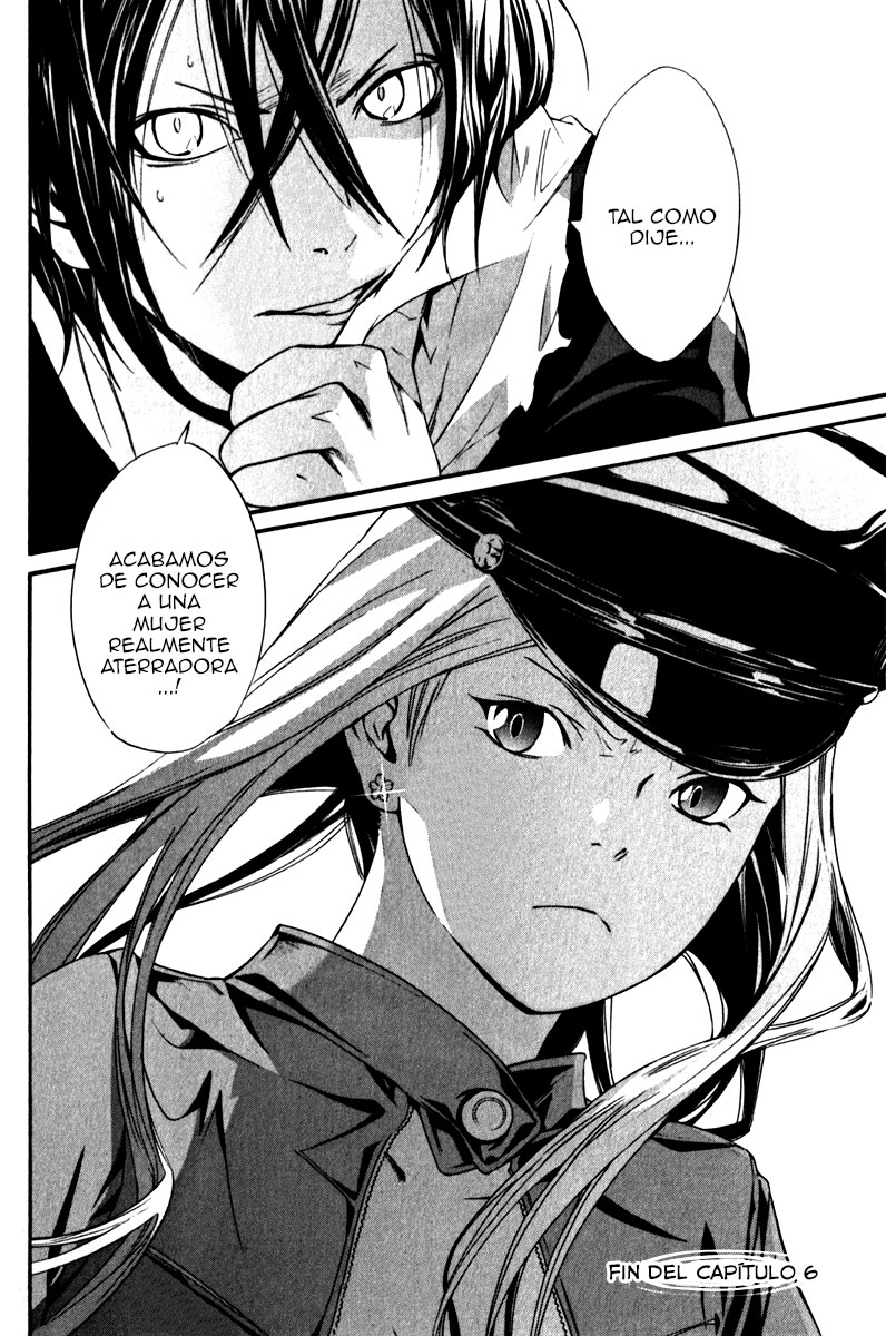 Read Noragami ES Manga Online