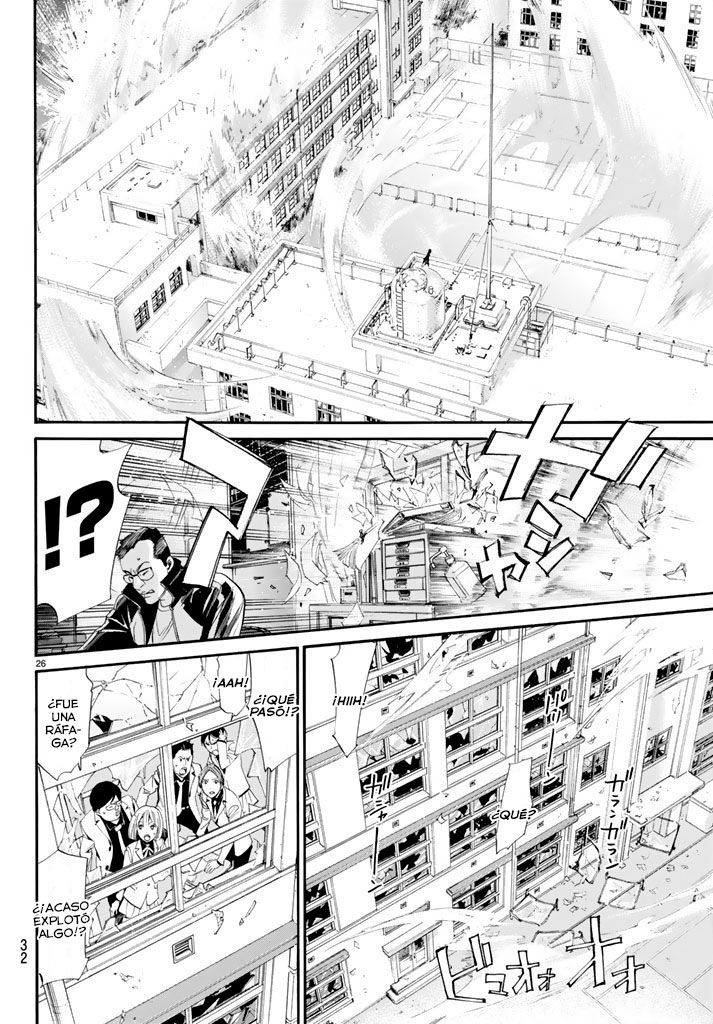 Read Noragami ES Manga Online