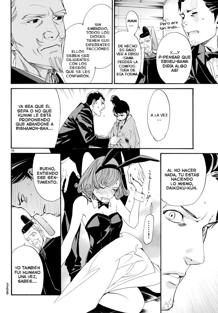 Read Noragami ES Manga Online