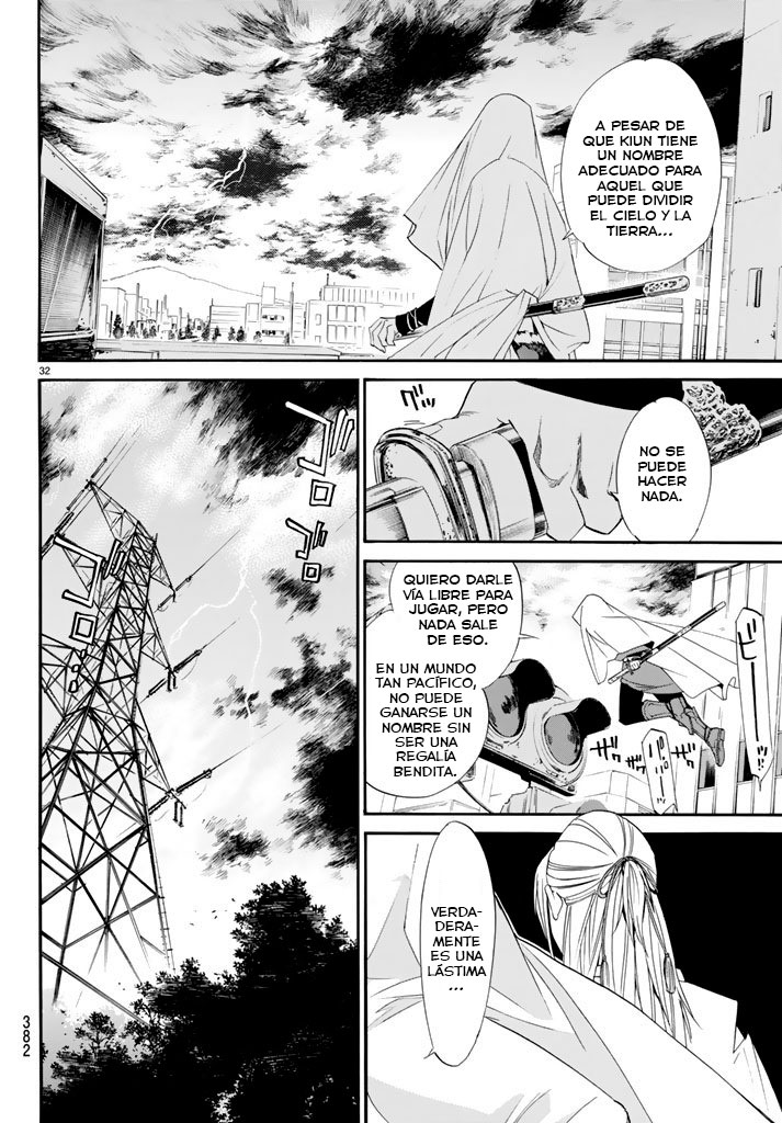 Read Noragami ES Manga Online