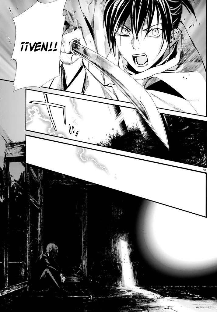 Read Noragami ES Manga Online