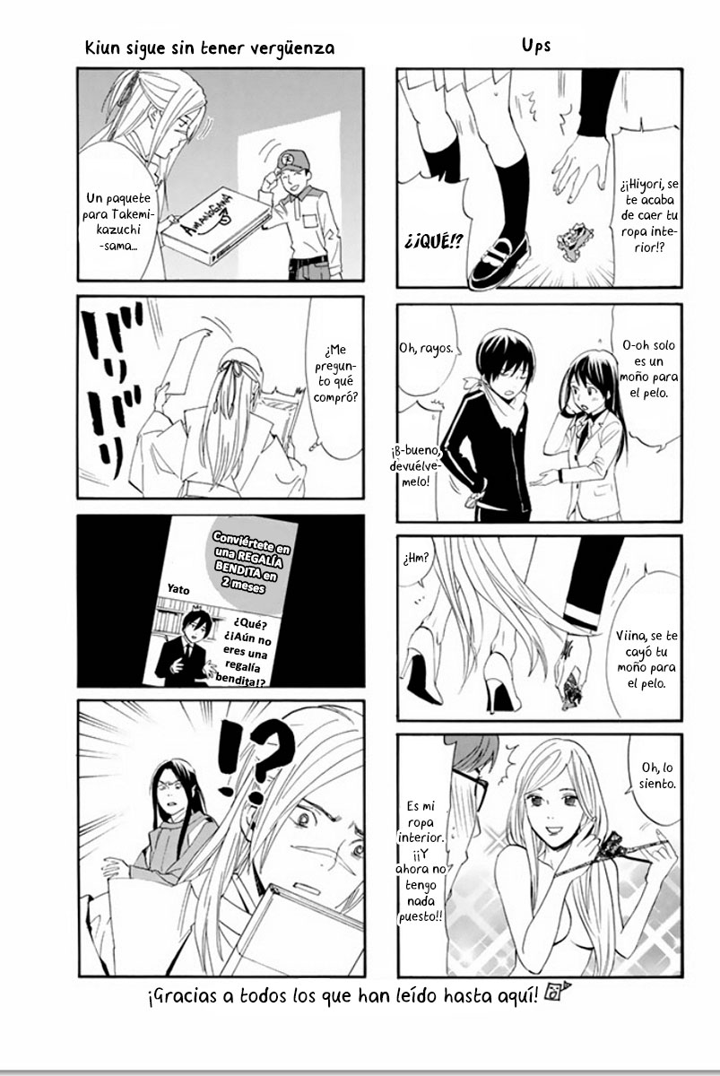 Read Noragami ES Manga Online