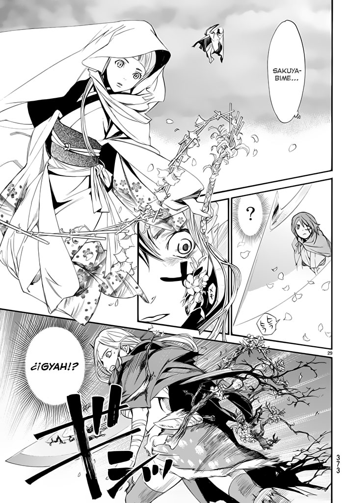 Read Noragami ES Manga Online