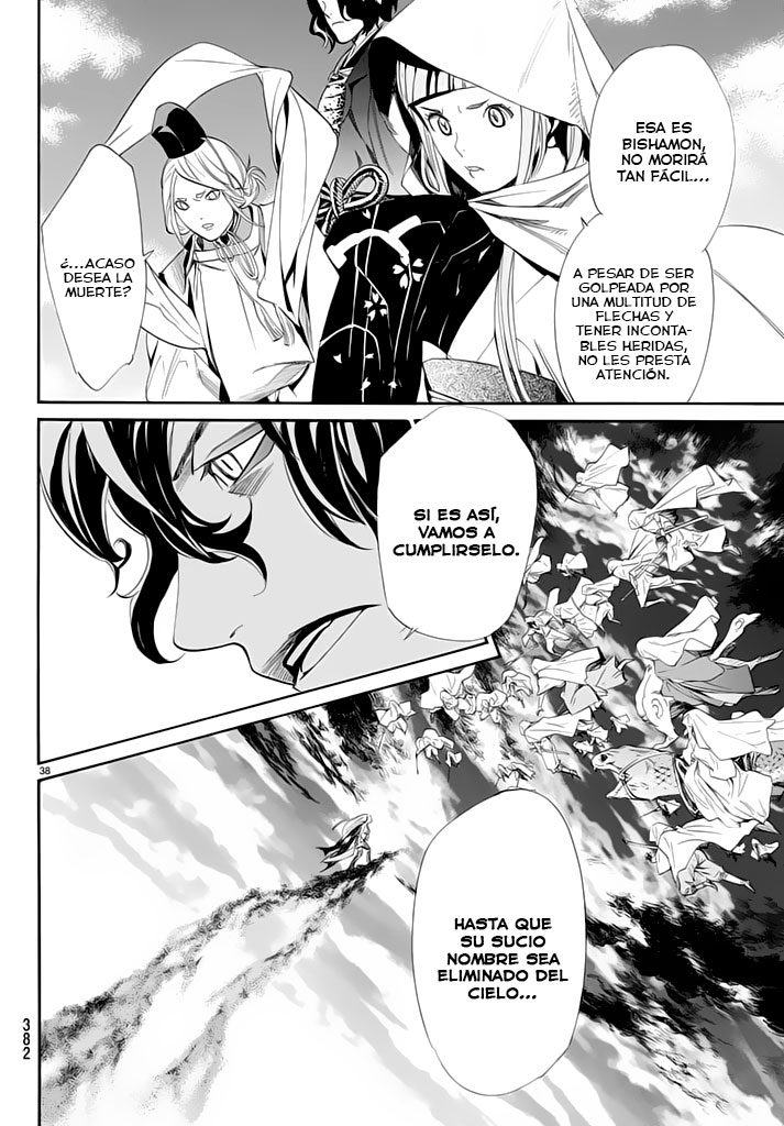 Read Noragami ES Manga Online