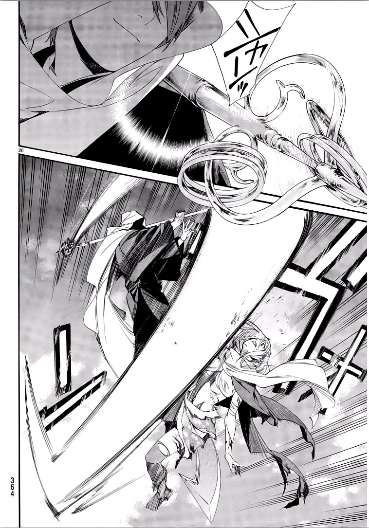 Read Noragami ES Manga Online