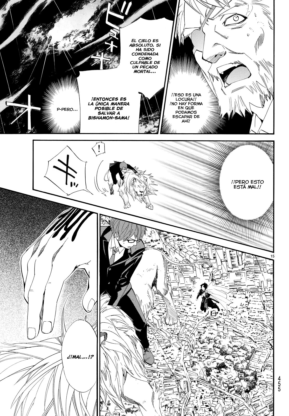Read Noragami ES Manga Online
