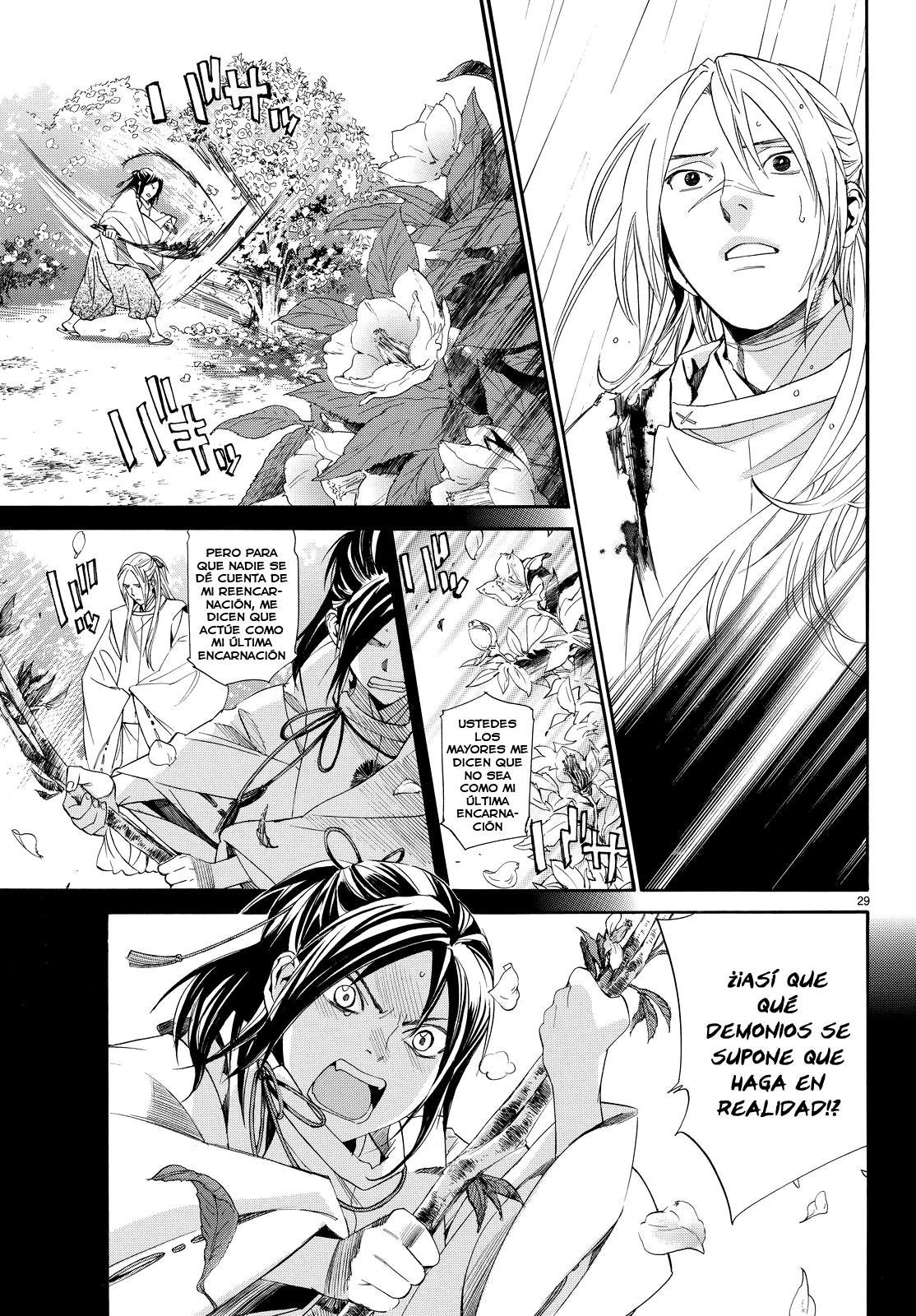 Read Noragami ES Manga Online