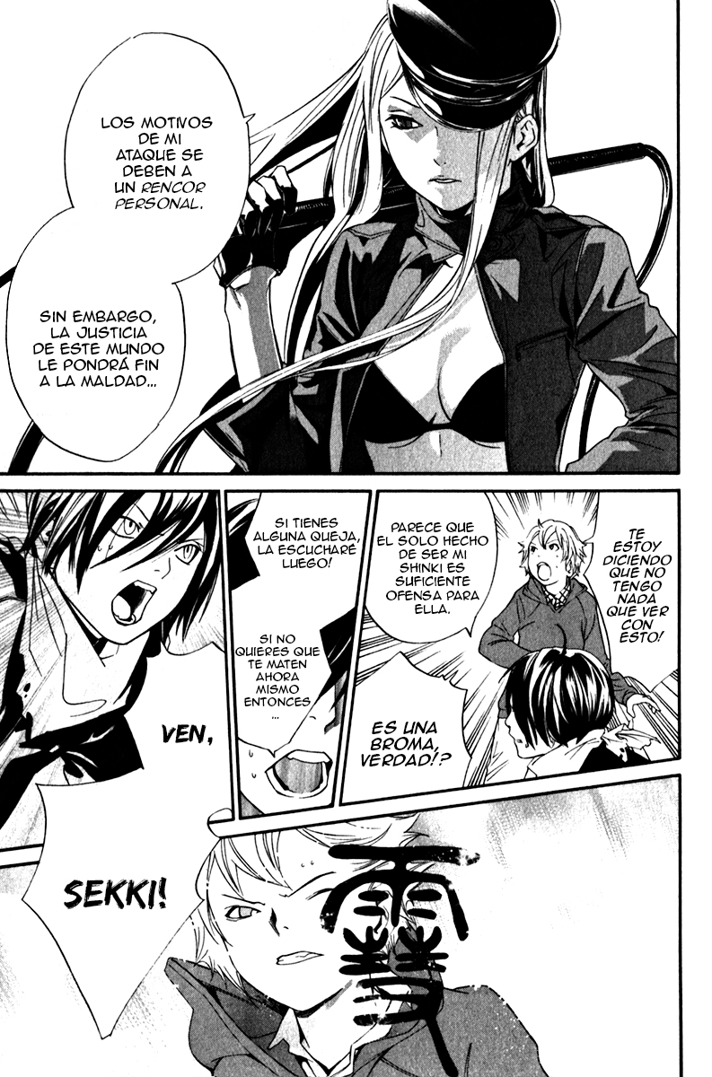 Read Noragami ES Manga Online